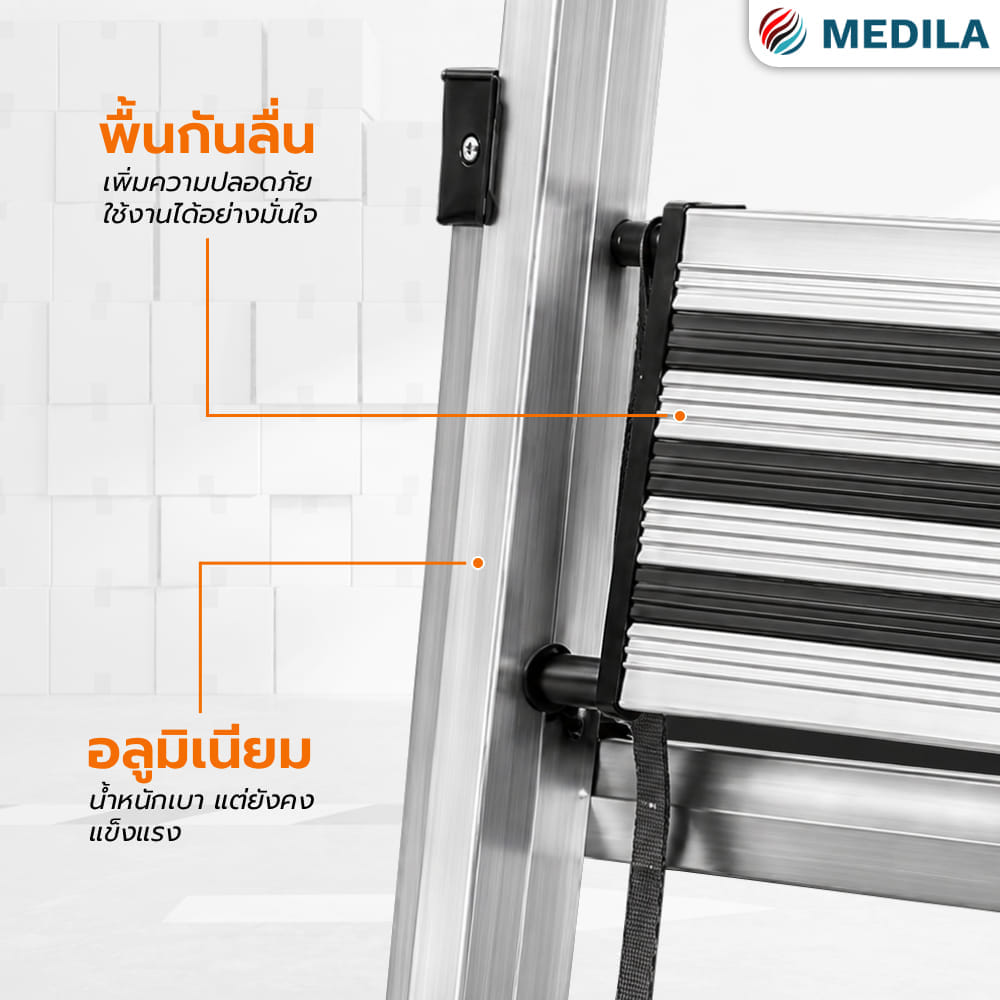 บันได STEP 3 ขั้น MEDILA รุ่น HMLV-00170-3-WH พร้อมที่วางอุปกรณ์ สีขาว